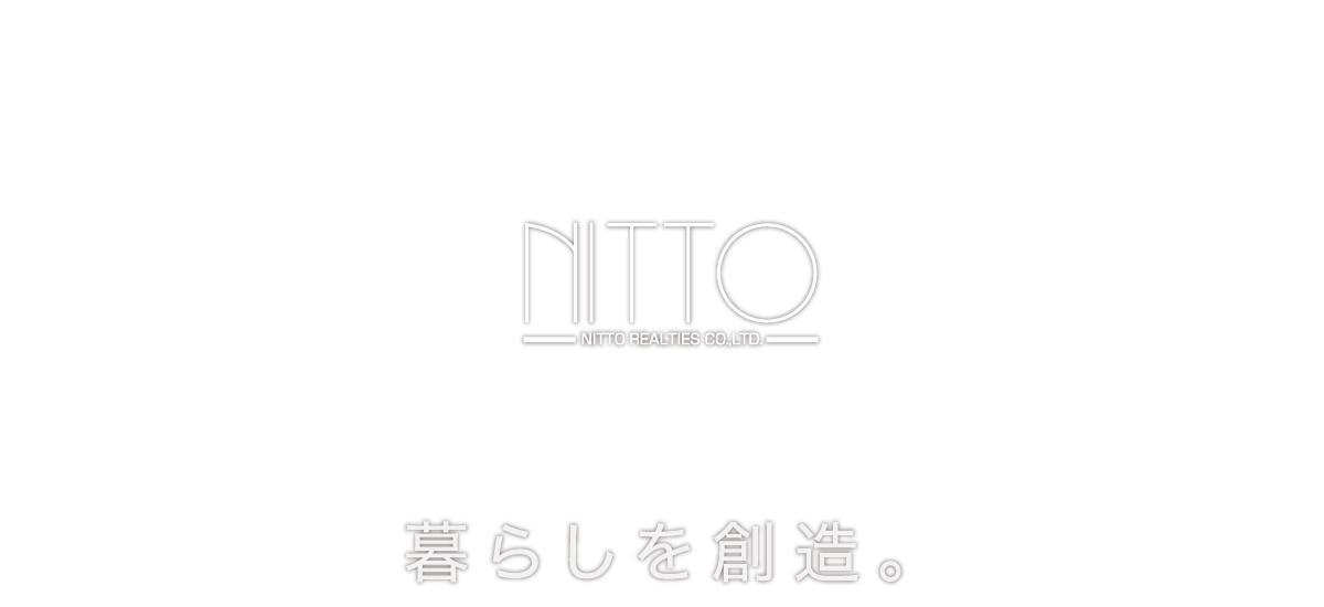 NITTO 暮らしを創造。